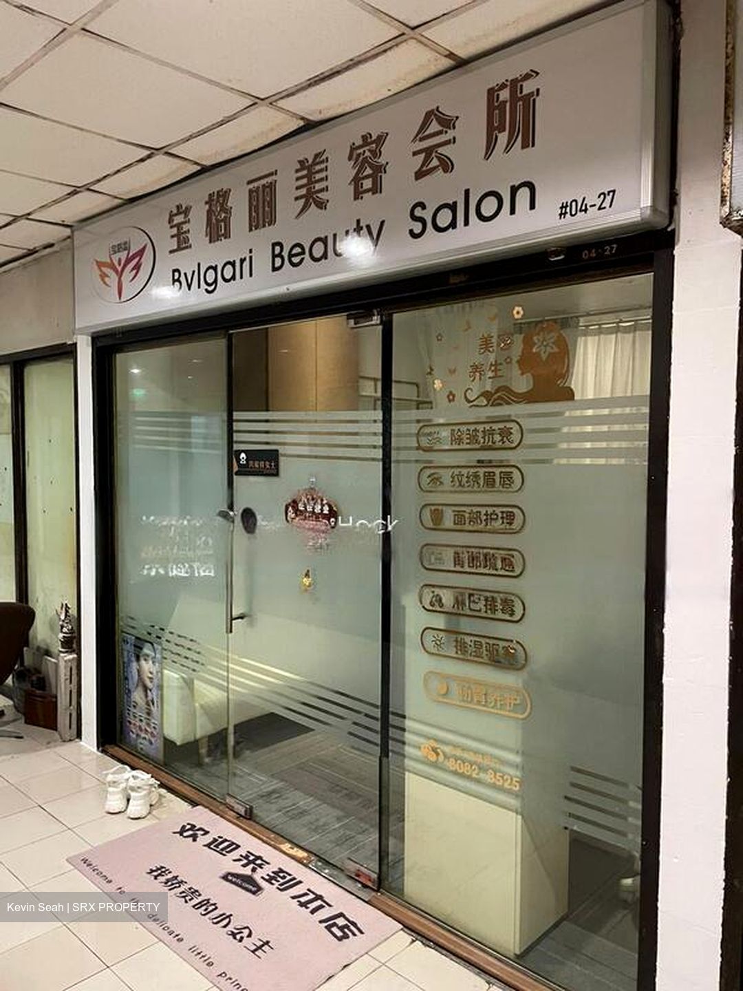Golden Sultan Plaza (D7), Shop House #450870061